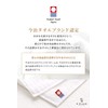 Imabari Towels, Brand Certified, Face Towels, Set of 4, Made