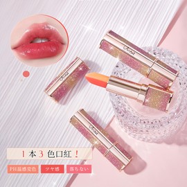 Qin Derdom Lipstick, 3 Colors, Multicolored Lipstick, PH Warm Sensation, Color Discoloration, Glossy, No Falling, Popular, High Moisturizing, Moisture, High Appearance, High Adhesion, Long Lasting