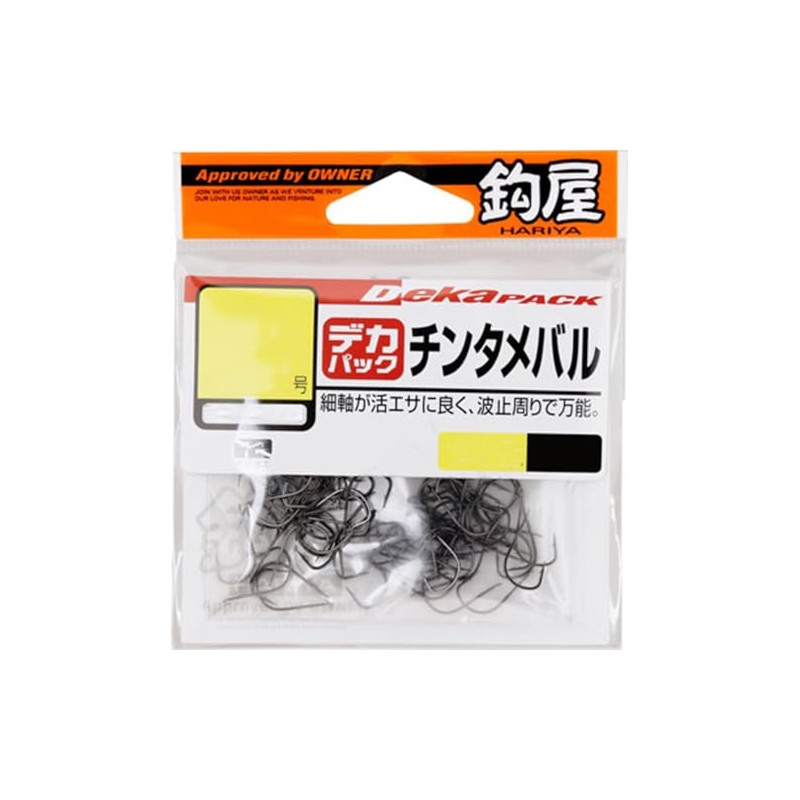 Owner Hookshop Deca Pack Chintamebaru No. 9