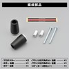 Daytona Motorcycle Engine Slider GSX-S750 ABS (17-20) Engine Protector 96376
