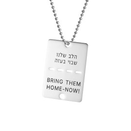 Hremhoo Bring Them Home Now Necklace for Women Stainless Steel Dog Tag Pendant Necklace Hebrew Marking Necklace Israel Necklace for Women & Men Remembrance Jewelry (B)