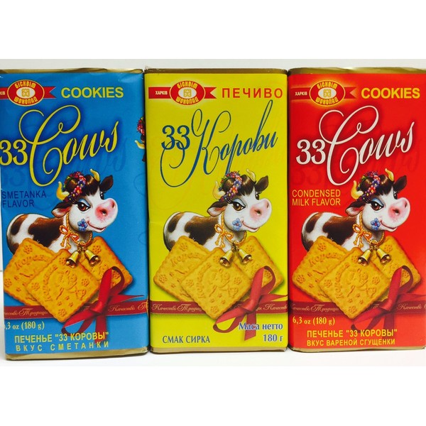 Russian Cookies 33 Cows 6.3 Oz Variety 3 Packs with 3 Flavors – Condensed Milk Flavor, Smetanka Flavor, and Curd Flavor