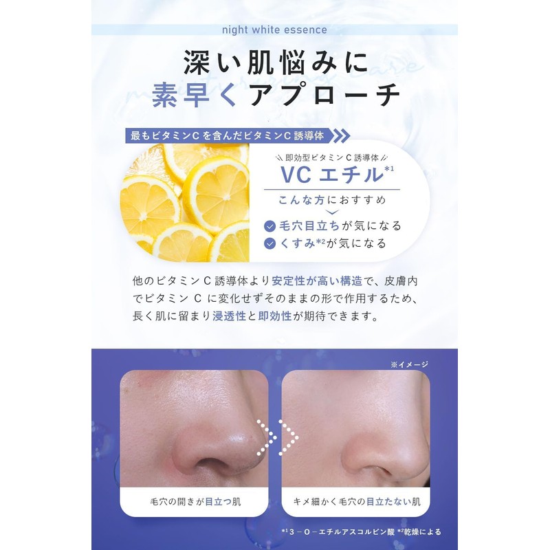 WHITH WHITE,Whitening Serum 50ml with Vitamin C, Tranexamic Acid, Pore