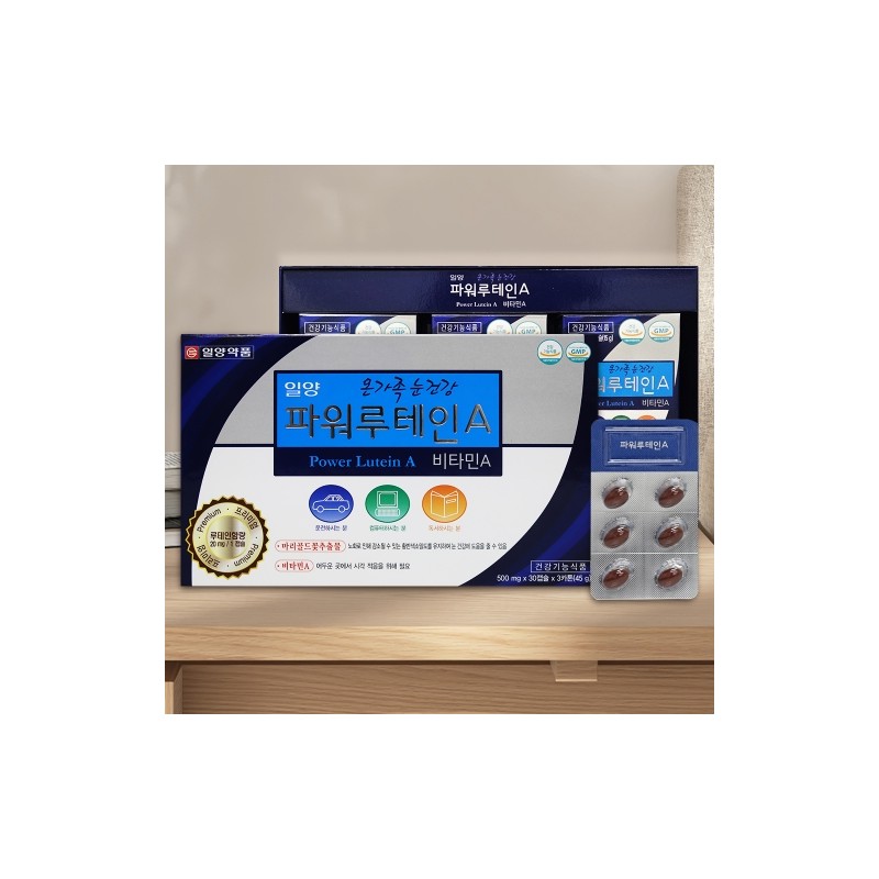 Ilyang Power Lutein A / 일양 파워루테인A