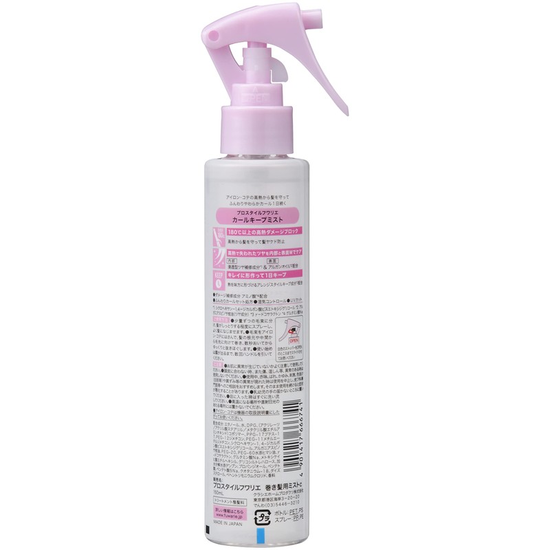 Pro Style Fwarier Curl Keep Mist 5.3 fl oz (150
