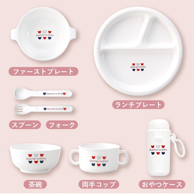 Baby Castle Plate Set Tricolor Off White