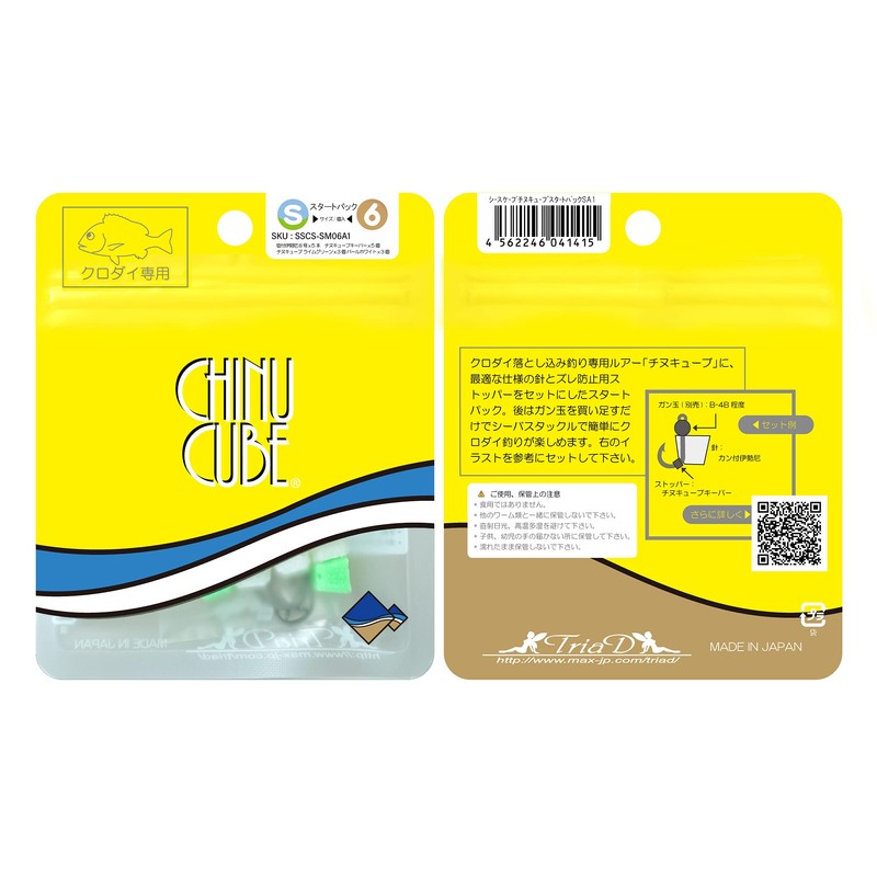 CHINUCUBE Start Pack (Medium)