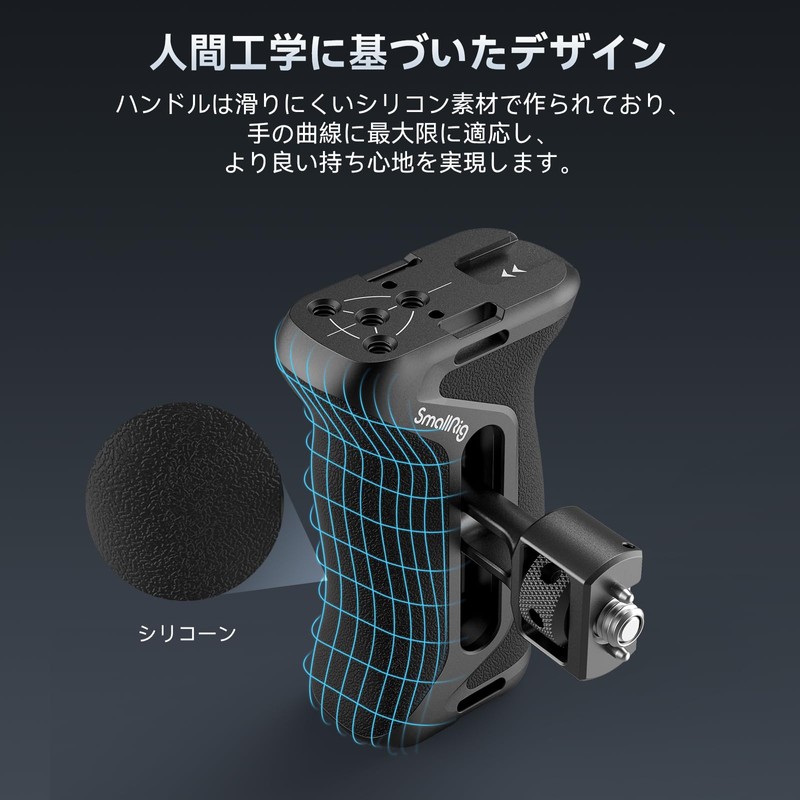 SmallRig 4346 Camera Side Handle with 1/4" 3/8" Positioning Screw
