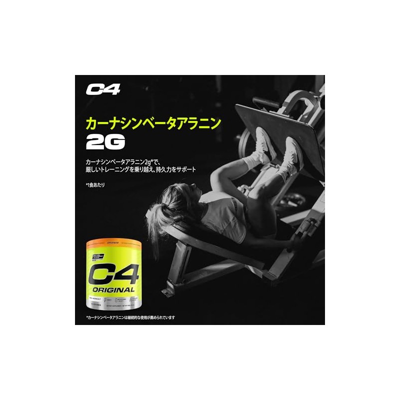 C4 Original Pre-Entreno, Sabor Naranja, 50 Porciones, 455g, con Beta-Alanina