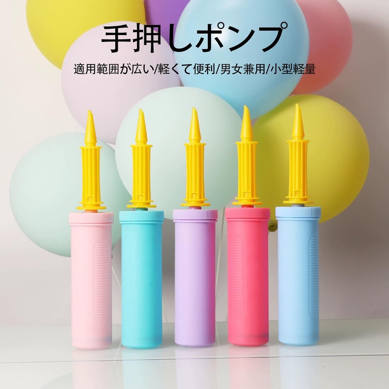 LUYING ハンドポンプ 空気入れ 便利で省力 風船 ハンドポンプ 浮き輪 ヨガボール バランスボール 手動空気入れ
