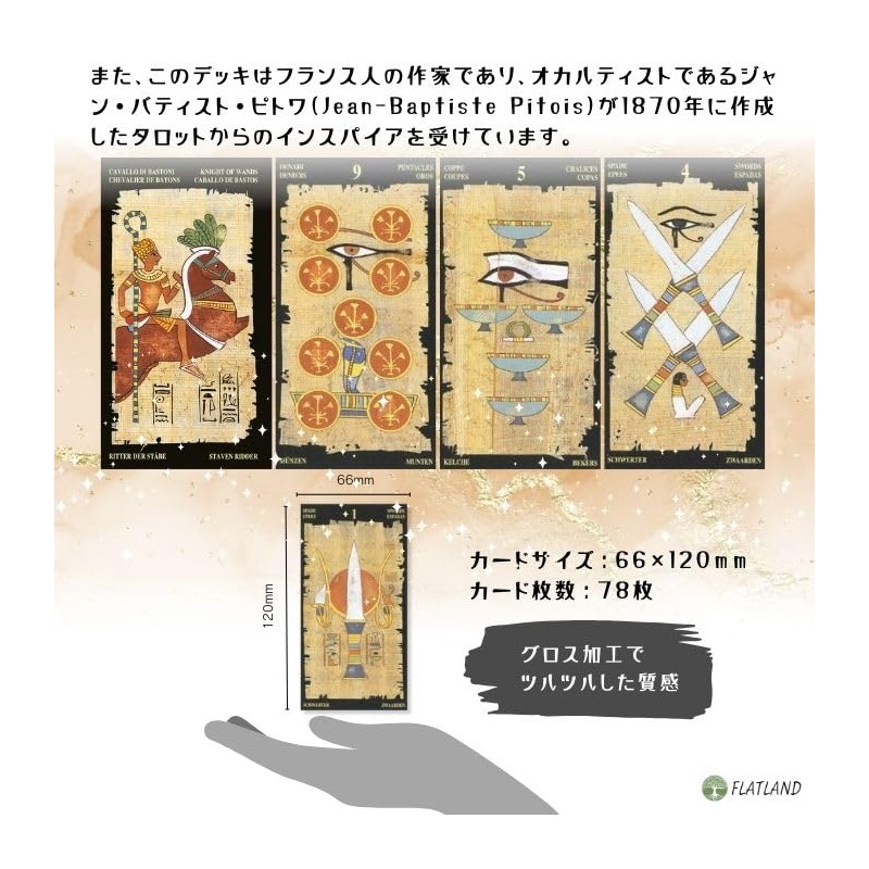 Egyptian Tarot Tarot Tarot Divination with Japanese Manual (English Language