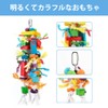 YFFSFDC Parakeet, Parrot Toy, For Birds, Stress Relief, Exercise, Large,