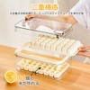 Ice Cube Trays, Square Ice Trays, 1 Second, Ice Trays,