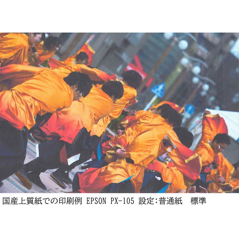 No.99 Glossy Front Paper (Back Matte Paper Inkjet Compatible), Double-Sided