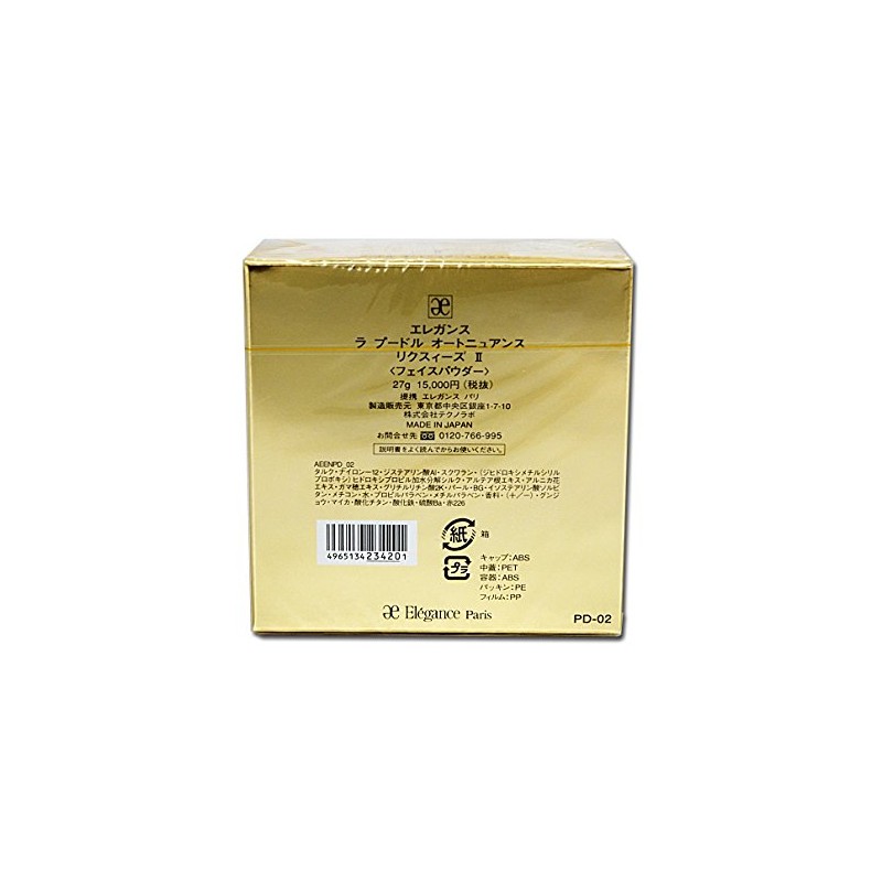 Elegance La Poodle Autonuance Liquise II 0.9 oz (27 g)