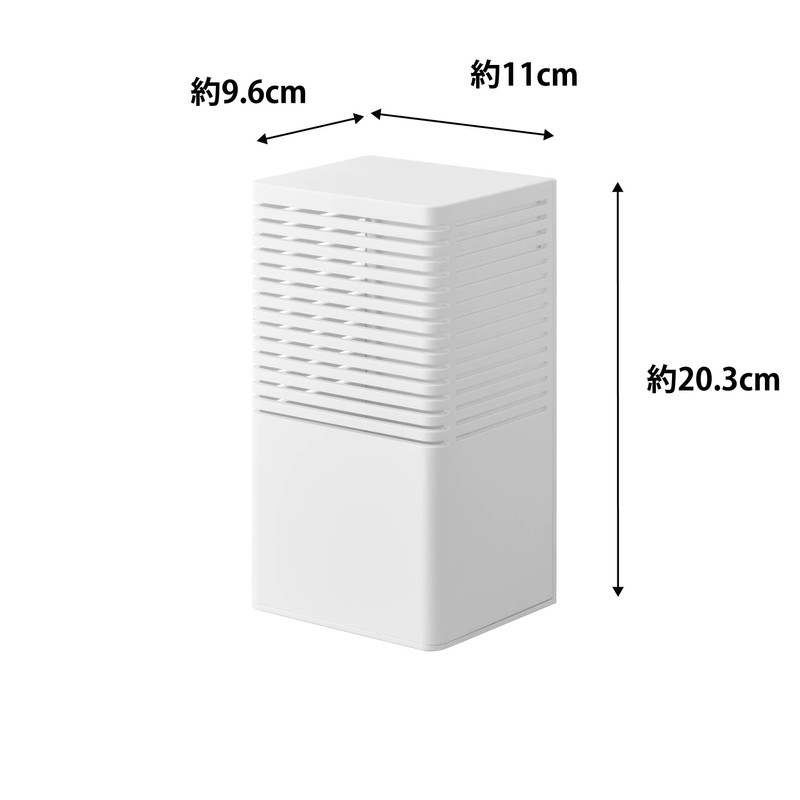 Yamazaki 3663 Magnetic Deodorizer Case, Large, White, Approx. 4.3 x