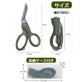 KERURU Y8-33 Folding Scissors, Portable, Compact, High Hardness, Stainless Steel, Safety Guard, Taping, Leather, Cloth, Cutting Plastic, Outdoor Activities, Disaster Prevention, Outdoor Equipment