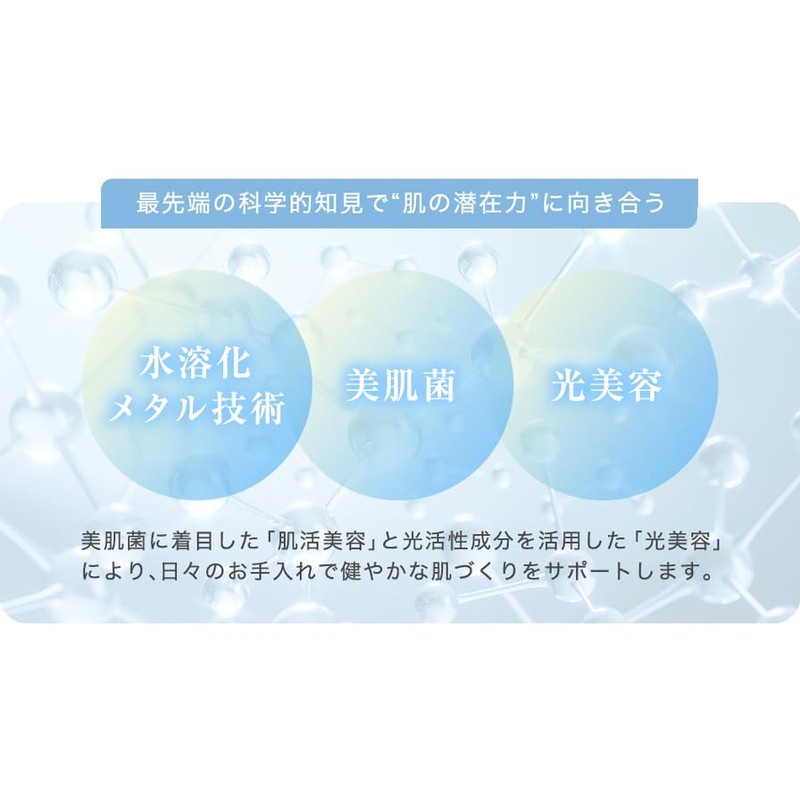 phiten(ファイテン) アクアゴールド プレミアム トライアルセット(モイストローション2ml・リフトジェル2g 計2点セット) お試し スキンケア エイジングケア 化粧品