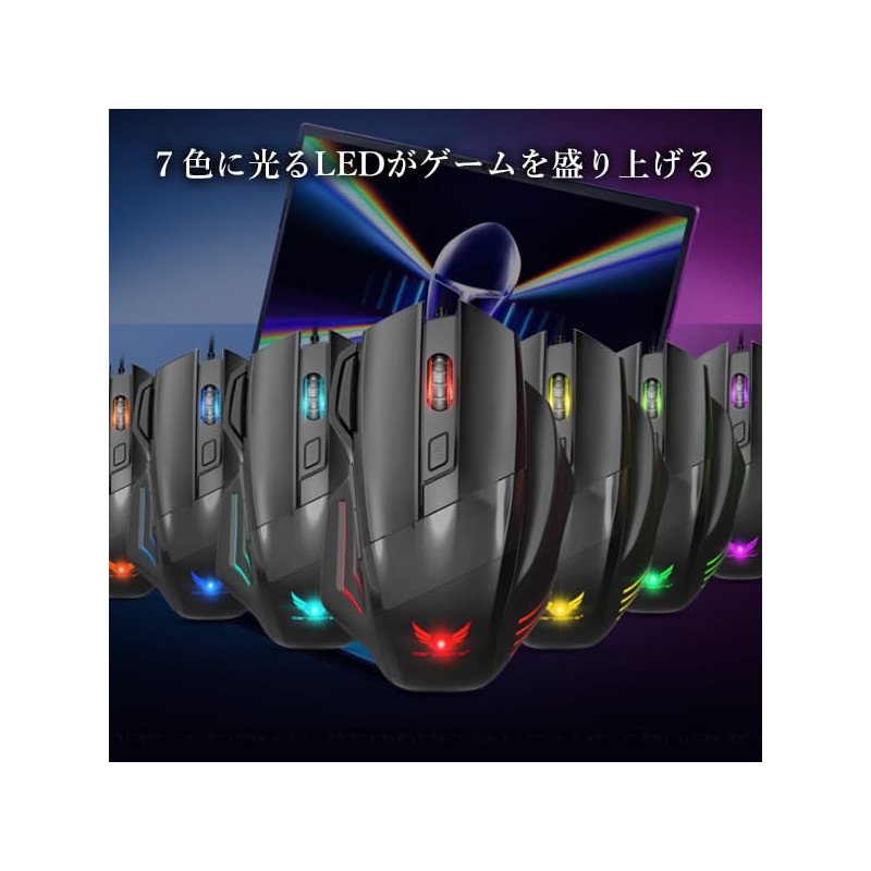 Remarks Japan ゲーミングマウス 有線 光学式 光るマウス DPI 4段階調節 ゲーム パソコン