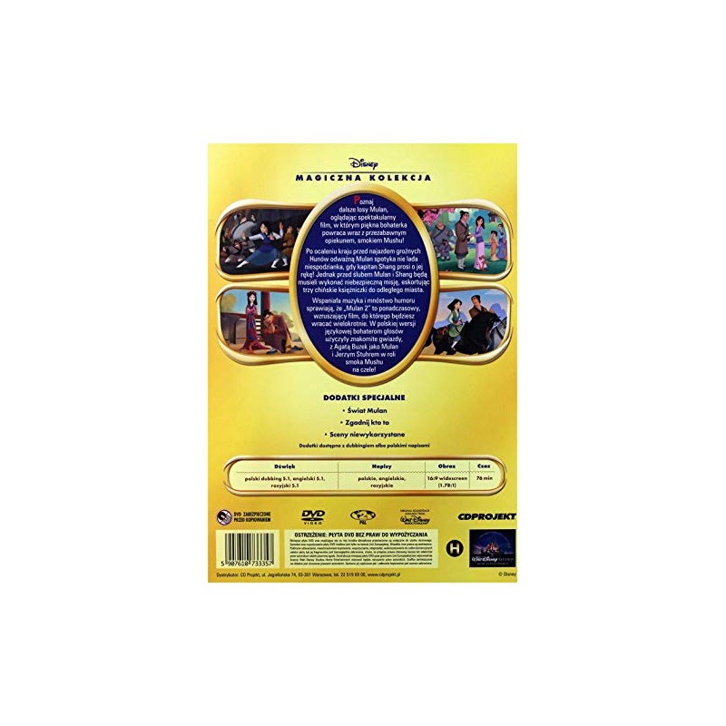 Mulan II [PL Import]