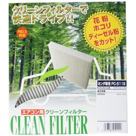 PMC(パシフィック工業) クリーンフィルター PC-511B