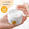 Kiku Masamune Rice and Fermentation All-in-One Gel RN 5.3 oz