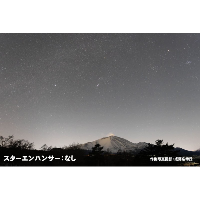 【Sightron Japan】Star Enhancer 67mm Soft Filter for Astrophotography - Light
