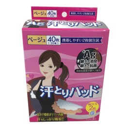 Green Tech Sweat Pads Ag Sweat Pads, Beige, 40 Sheets (20 Pairs)