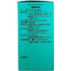 Dr. Namba Maitake Tablets, 300 Tablets