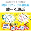 Set of 3 Hanging Cat Toys (Dragonfly, Sarina and Rouse)