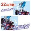 Bandai Gigantic Universe Ultraman Blazer