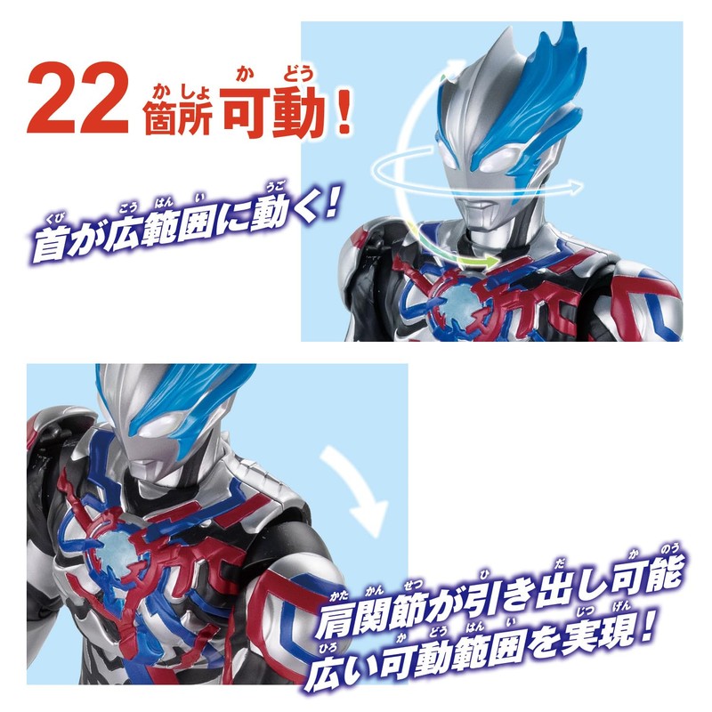 Bandai Gigantic Universe Ultraman Blazer