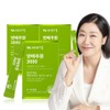Vitamin Village [3 month supply] Vitamin Village Domestic Excipient-Free Cabbage