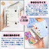 Transparent Seal Book, 5 Holes Clear Binder Seal Storage, Sith