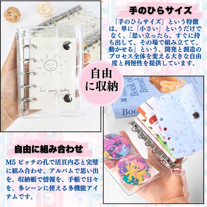 Transparent Seal Book, 5 Holes Clear Binder Seal Storage, Sith