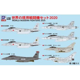 Pit Road 1/700 Skywave Series World Current Fighter Set 2020 Plastic Model S50 (Airplane)