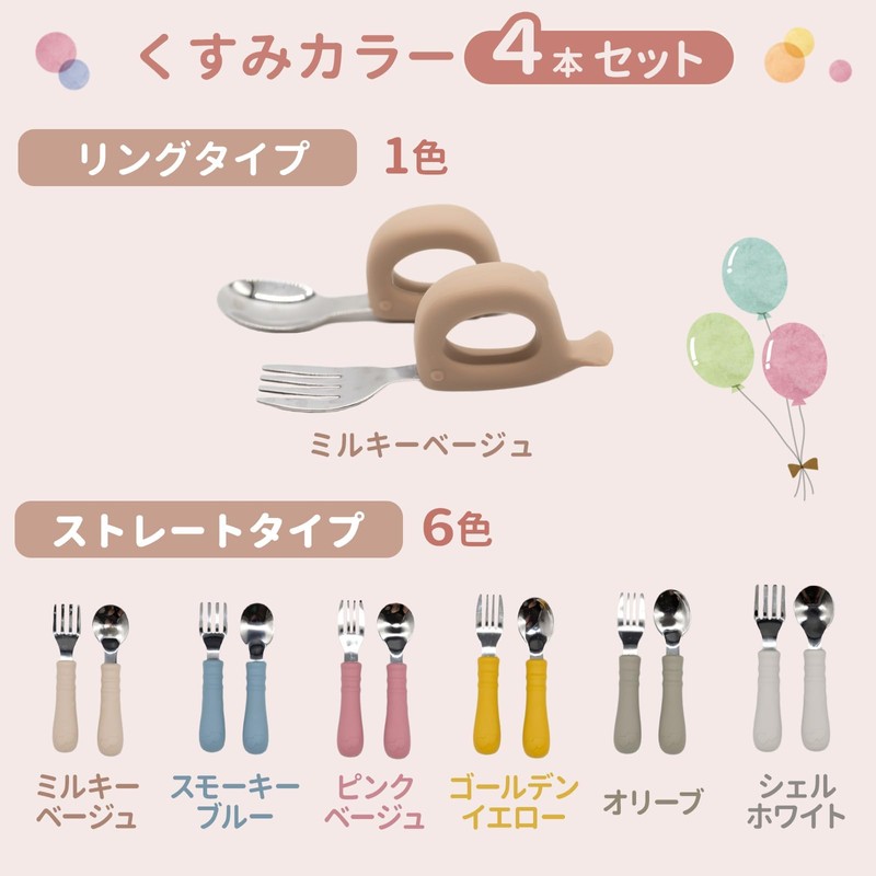 Rinaty Baby Spoons, Set of 4, Baby Spoons, Intuitively Holds