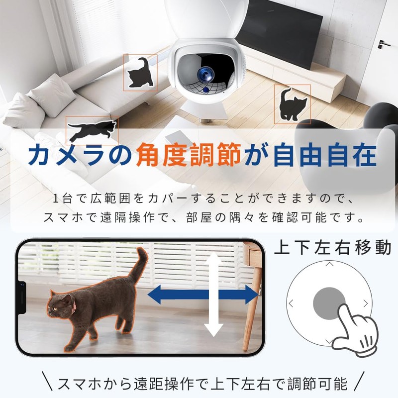 (2025 New Release) Surveillance Camera, Pet Camera, 1080p Full HD,