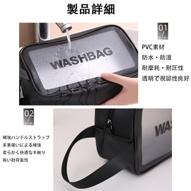 PVC Cosmetic Pouch, Transparent Vinyl Pouch, Waterproof, Transparent Cosmetic Pouch, Multi-functional, Large Capacity, Cosmetics Storage, Small Items, Everyday Use, Business Trip, Travel Storage Bag
