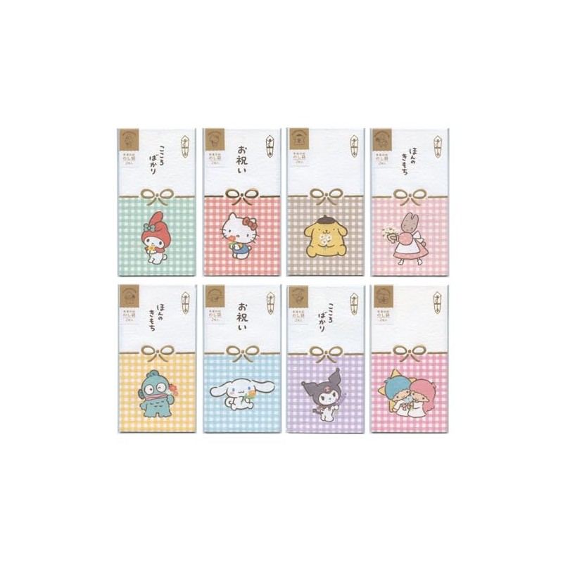 Sanrio Mino Washi Foil Noshi Envelopes, 2 Pieces [Kuromi] Gold