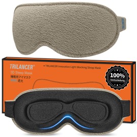 Eye Mask, Sleeping Mask, Side Sleeper, 3D Sleeping Mask, Eye Patch for Men, Women, Comfortable, 100% Light Blocking Blindfold for Sleeping for Napping, Meditation, Travel, Plane, Bedroom (Brown)