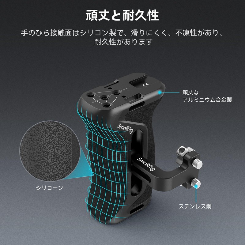 SmallRig 4015 Aluminum Alloy Adjustable Height 1.4 inch (36 mm)