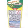 Glico Pocky Snack - Edamame Flavor 36g