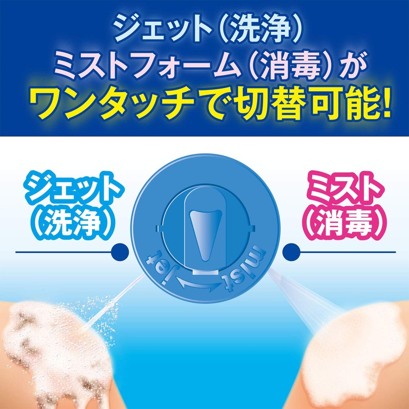 白十字 ファミリーケア ジェット&ミストフォーム 消毒スプレー 100ml [指定医薬部外品]