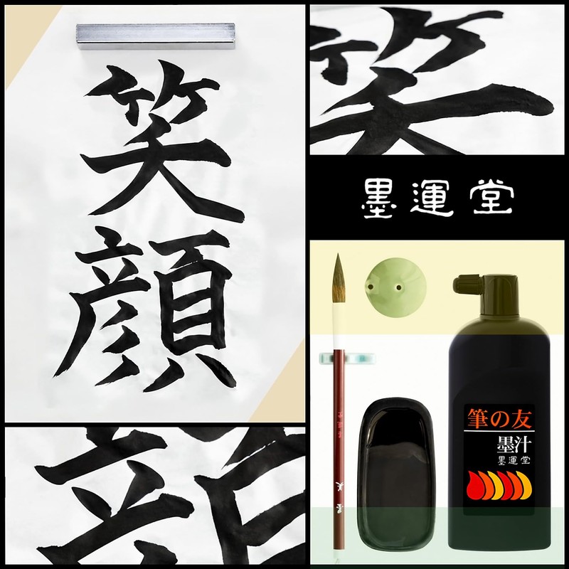 Sumikundo 13203 Sumiju, Brush Friend, 15.2 fl oz (450 ml)