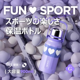 GOOM Water Bottle, Thermal Bottle, 30.4 fl oz (900 ml), Large Capacity, Thermos Flask, Includes Tea Strainer, Includes Strap, One Touch, Insulated, Stainless Steel Bottle, Vacuum Insulated,