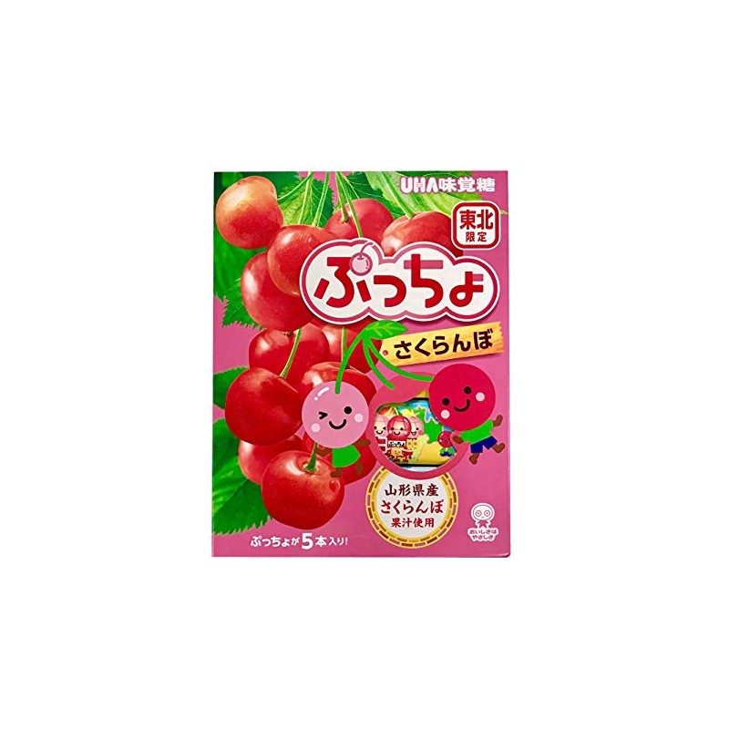 Tohoku Exclusive! Cherry Puccho