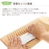 Tosaryu Cherry Wood Washing Board L SS - 1002