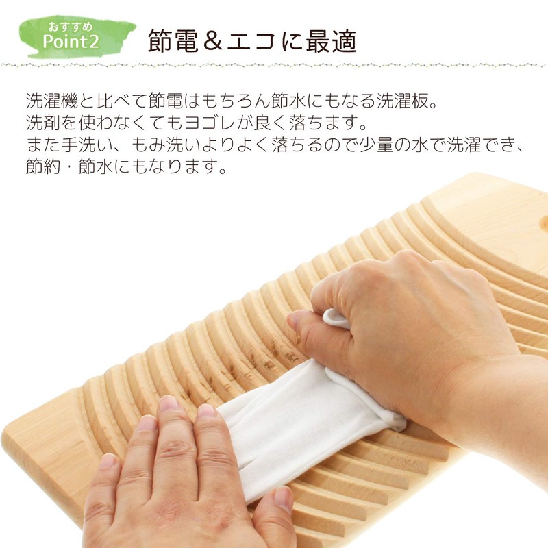 Tosaryu Cherry Wood Washing Board L SS - 1002