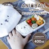 CBJAPAN ANIBALL Lunch Box, Fluffy, Easy to Serve with Dome